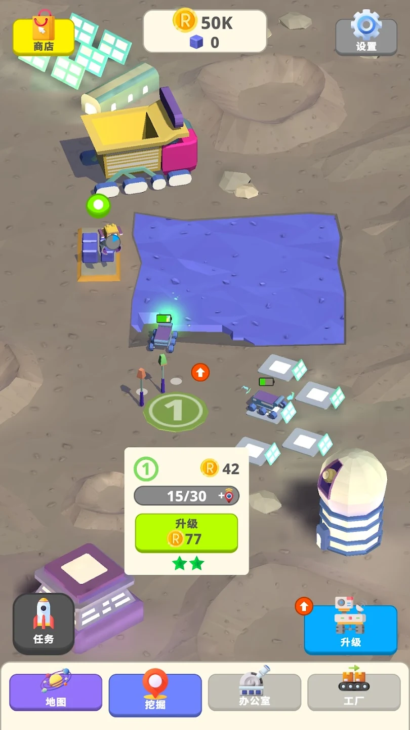 太空挖掘者 太空挖掘者