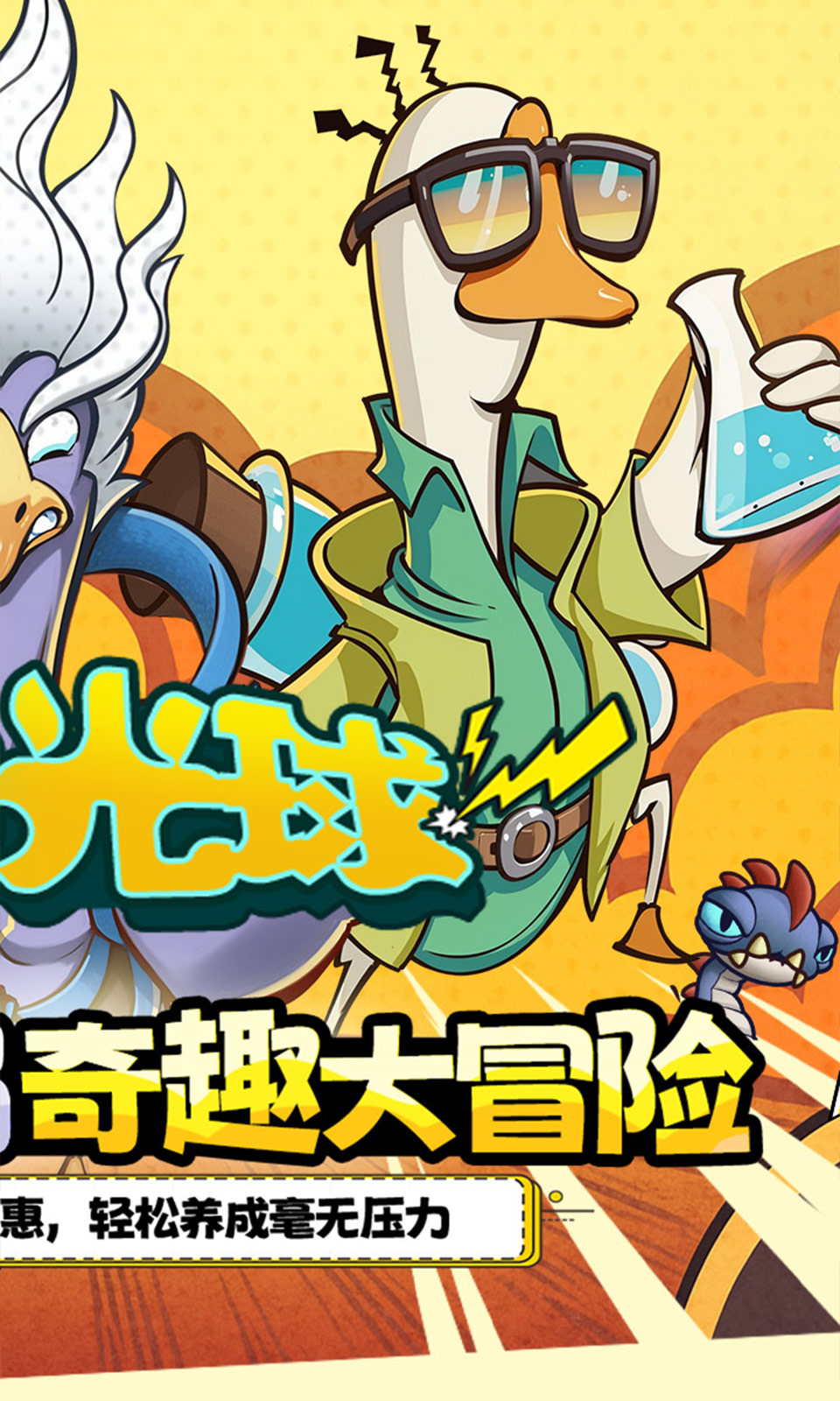 重力光球(0.1折砸蛋冒险) 重力光球(0.1折砸蛋冒险)