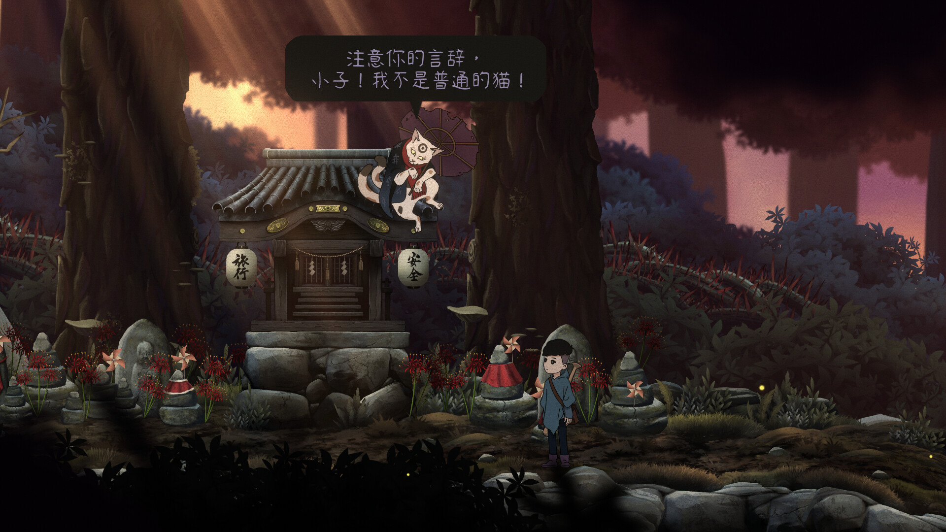 最后一次与你邂逅(steam移植)