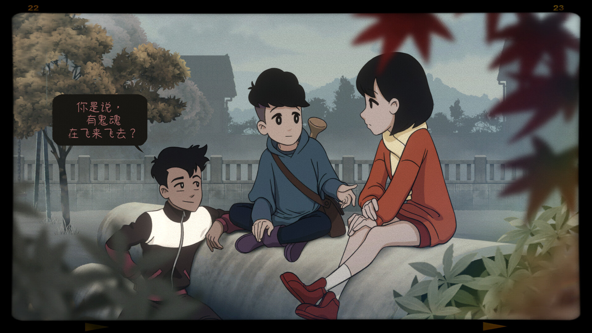 最后一次与你邂逅(steam移植)