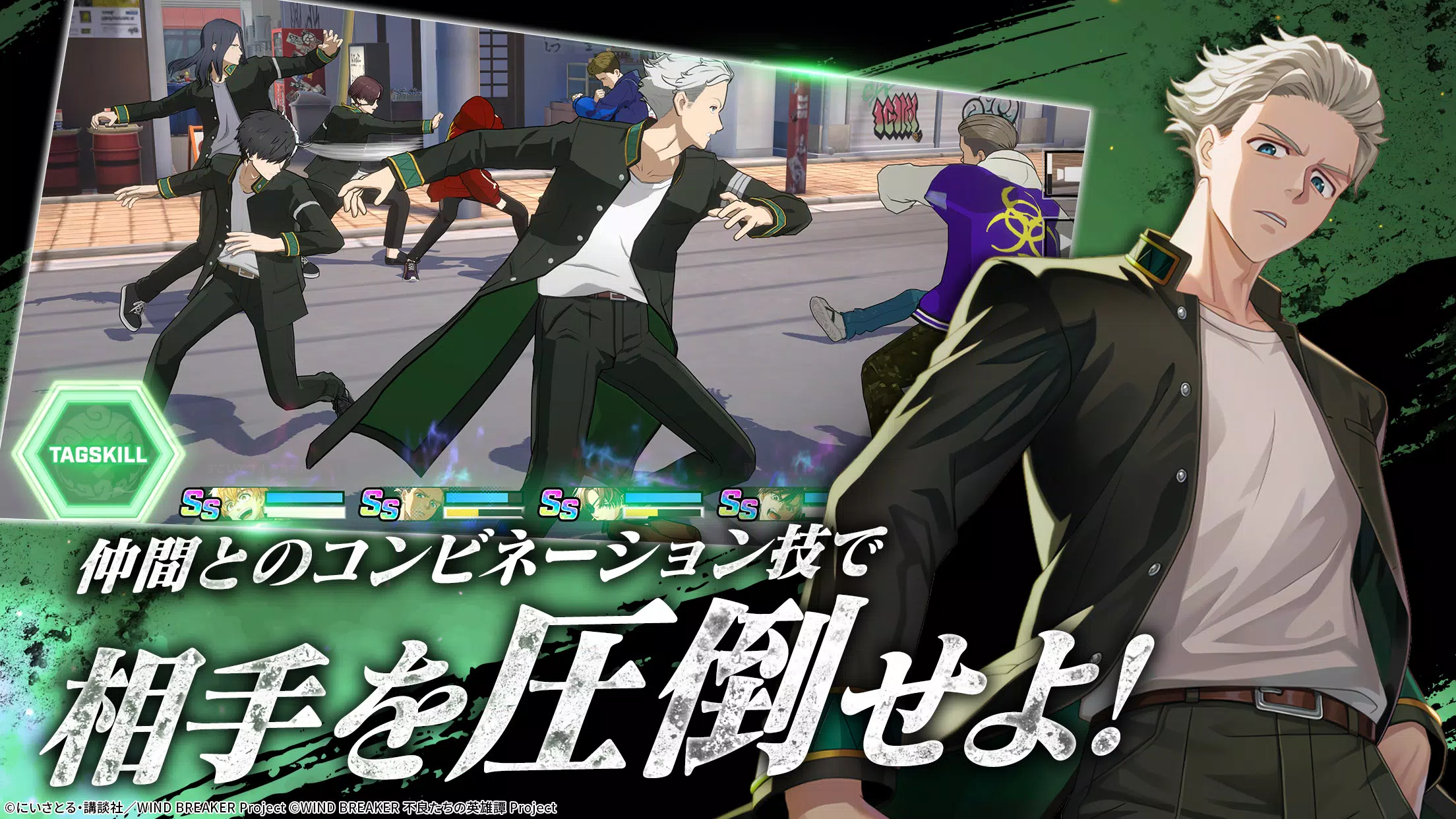 WIND BREAKER 不良英雄谭(日服) WIND BREAKER 不良英雄谭(日服)