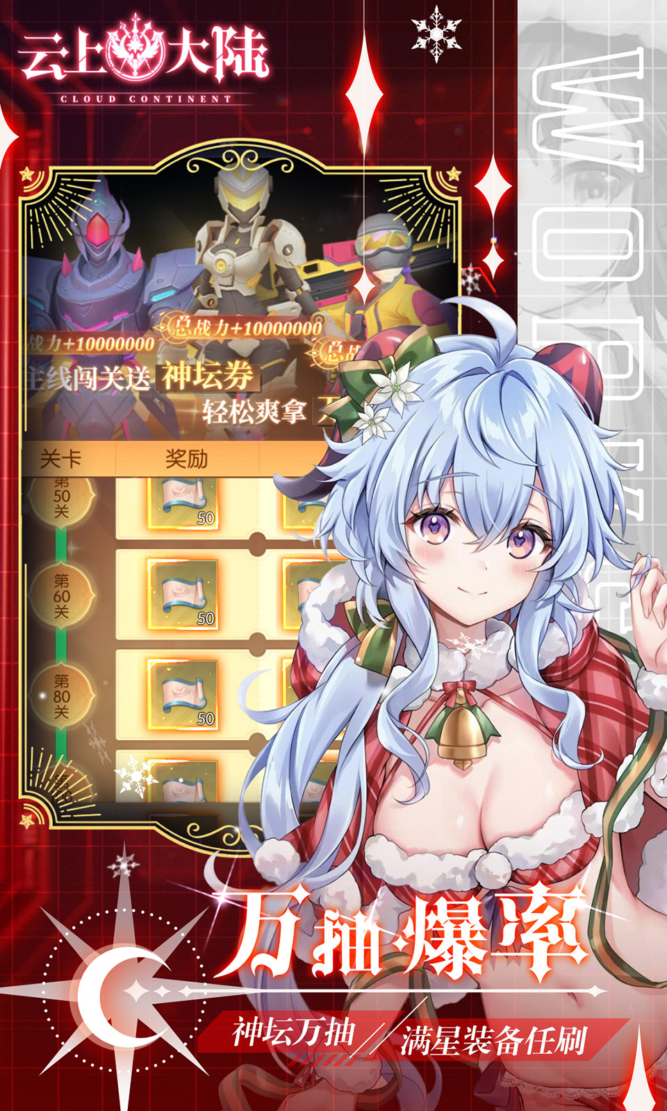 云上大陆(0.1折) 云上大陆(0.1折)