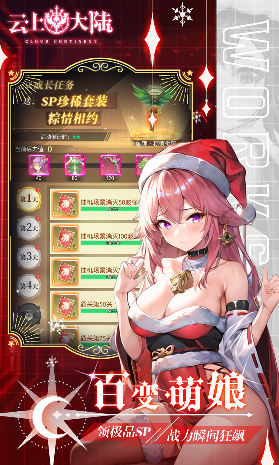 云上大陆(0.1折) 云上大陆(0.1折)