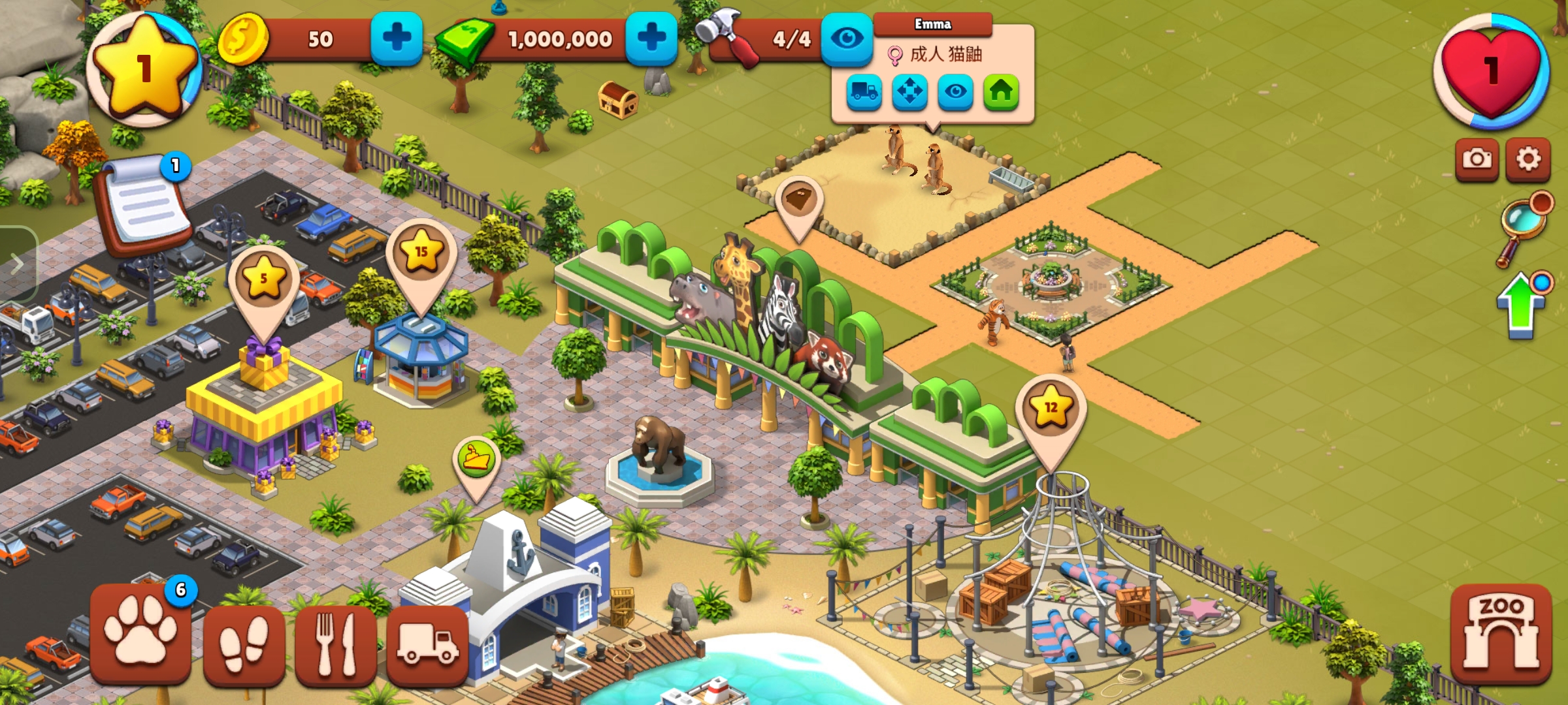 动物园生活2(城市岛屿厂商新作) 动物园生活2(城市岛屿厂商新作)