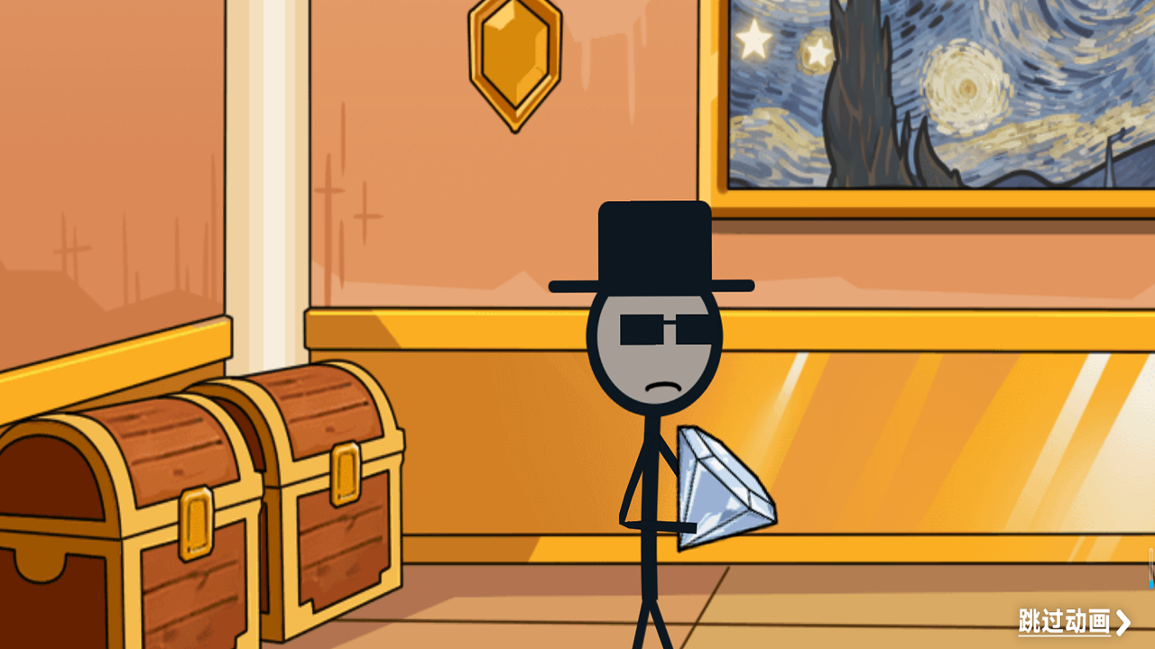 火柴人大逃亡新篇章