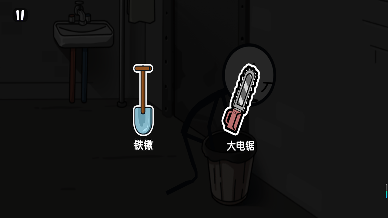 火柴人大逃亡新篇章