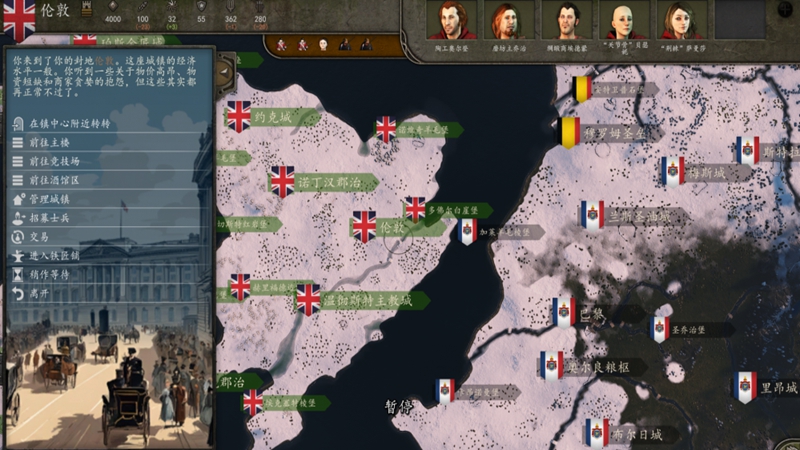 骑马与砍杀2:维多利亚1860Mod