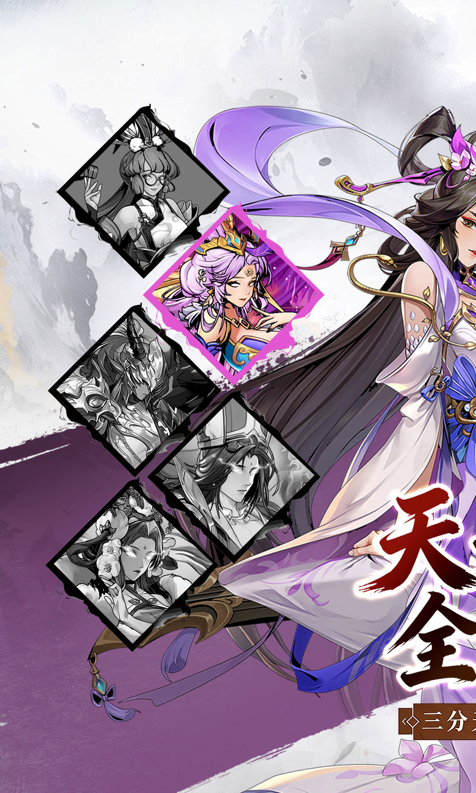 英雄Q传(0.1折免费版) 英雄Q传(0.1折免费版)