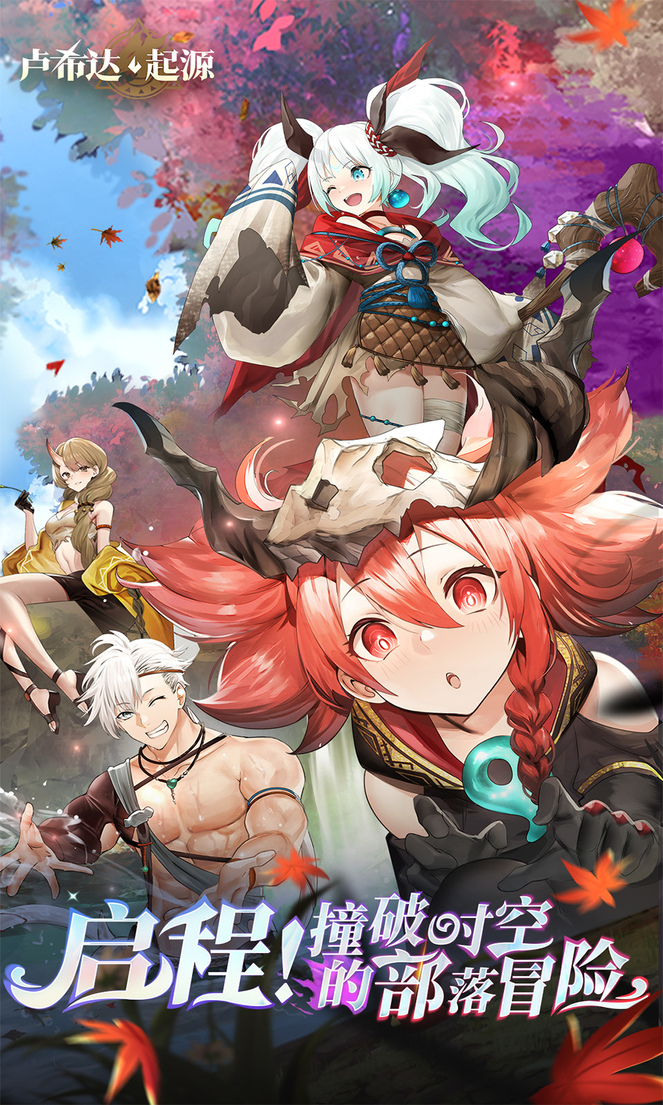 卢希达:起源(3.5折) 卢希达:起源(3.5折)