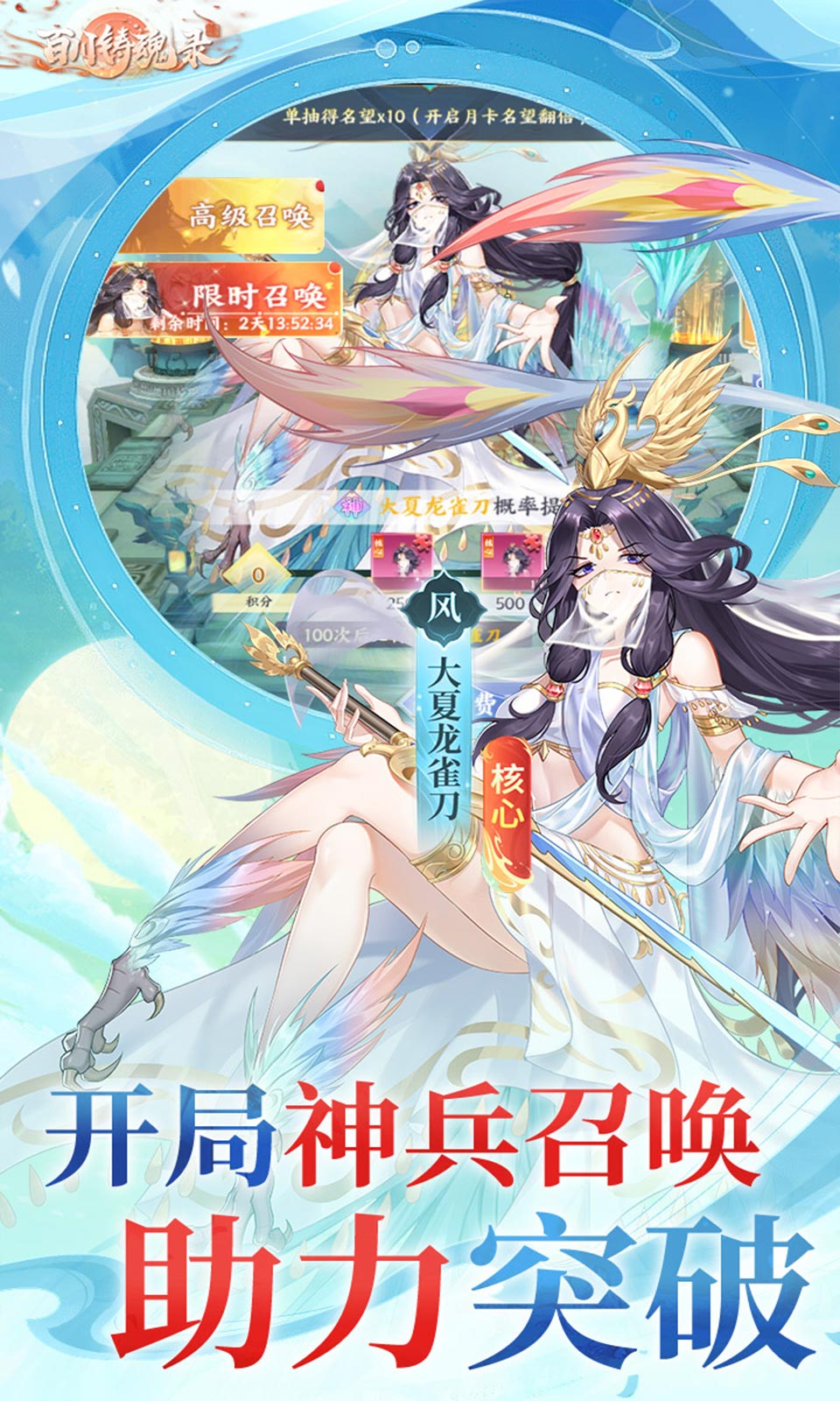 百川铸魂录(0.1折) 百川铸魂录(0.1折)