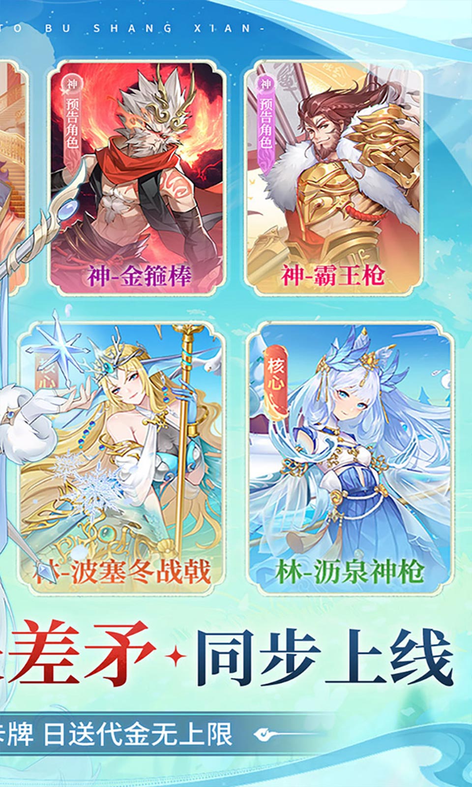 百川铸魂录(0.1折) 百川铸魂录(0.1折)