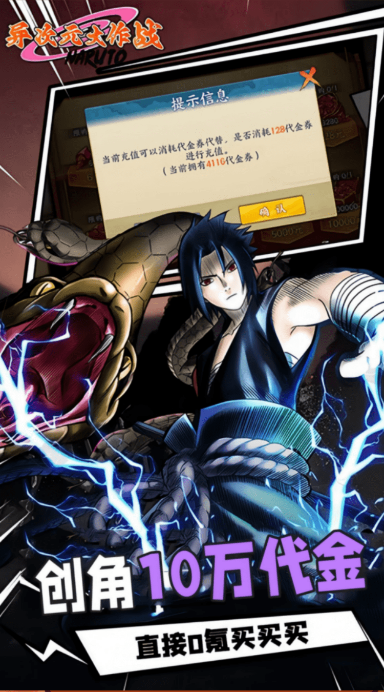 异次元大作战(0.05折) 异次元大作战(0.05折)