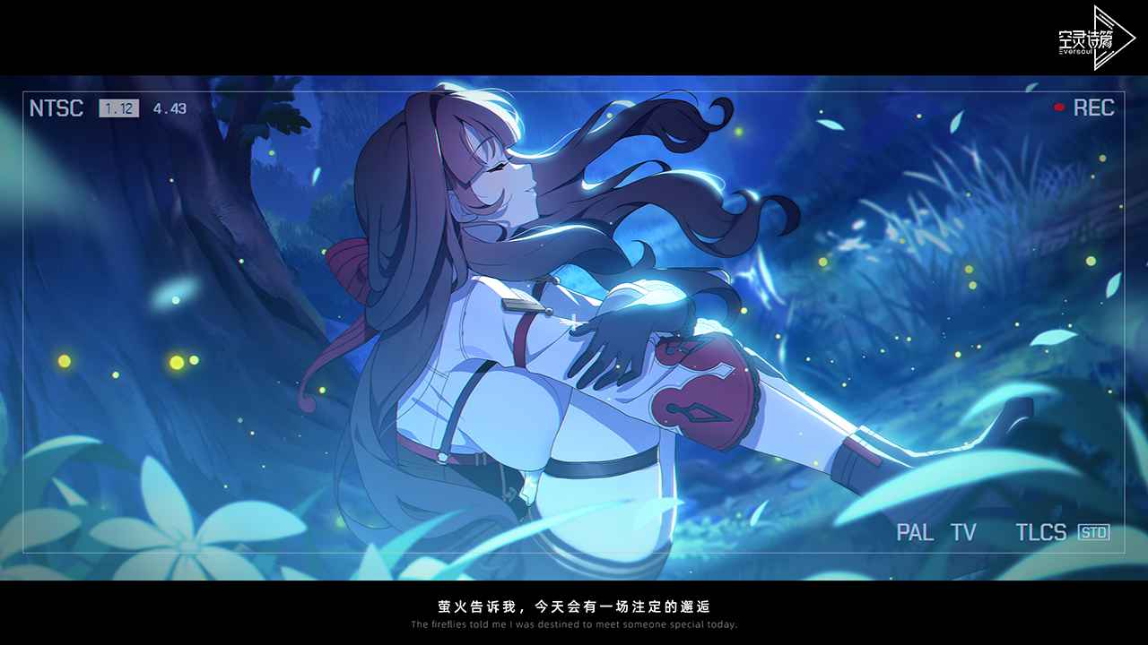 空灵诗篇 空灵诗篇