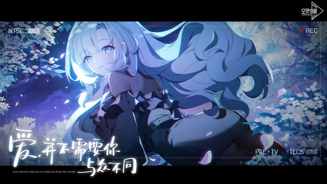 空灵诗篇 空灵诗篇