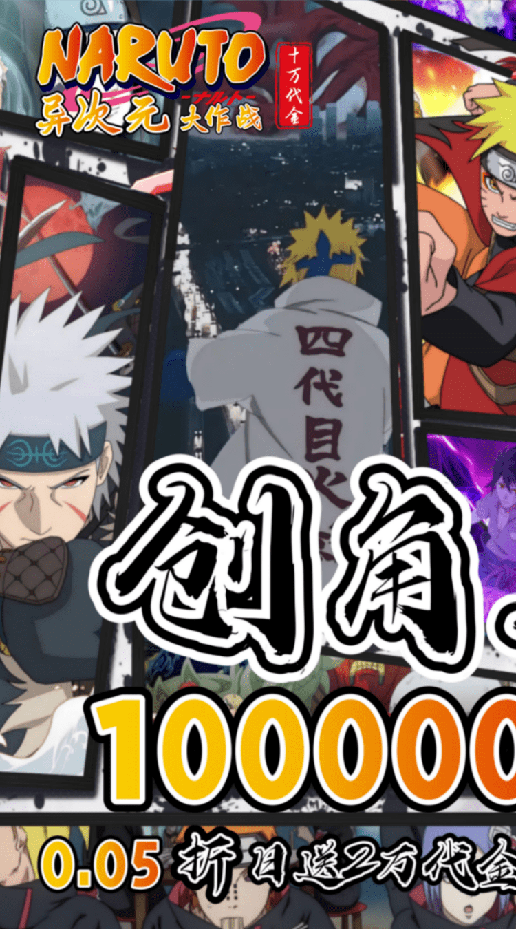 异次元大作战(0.05折) 异次元大作战(0.05折)