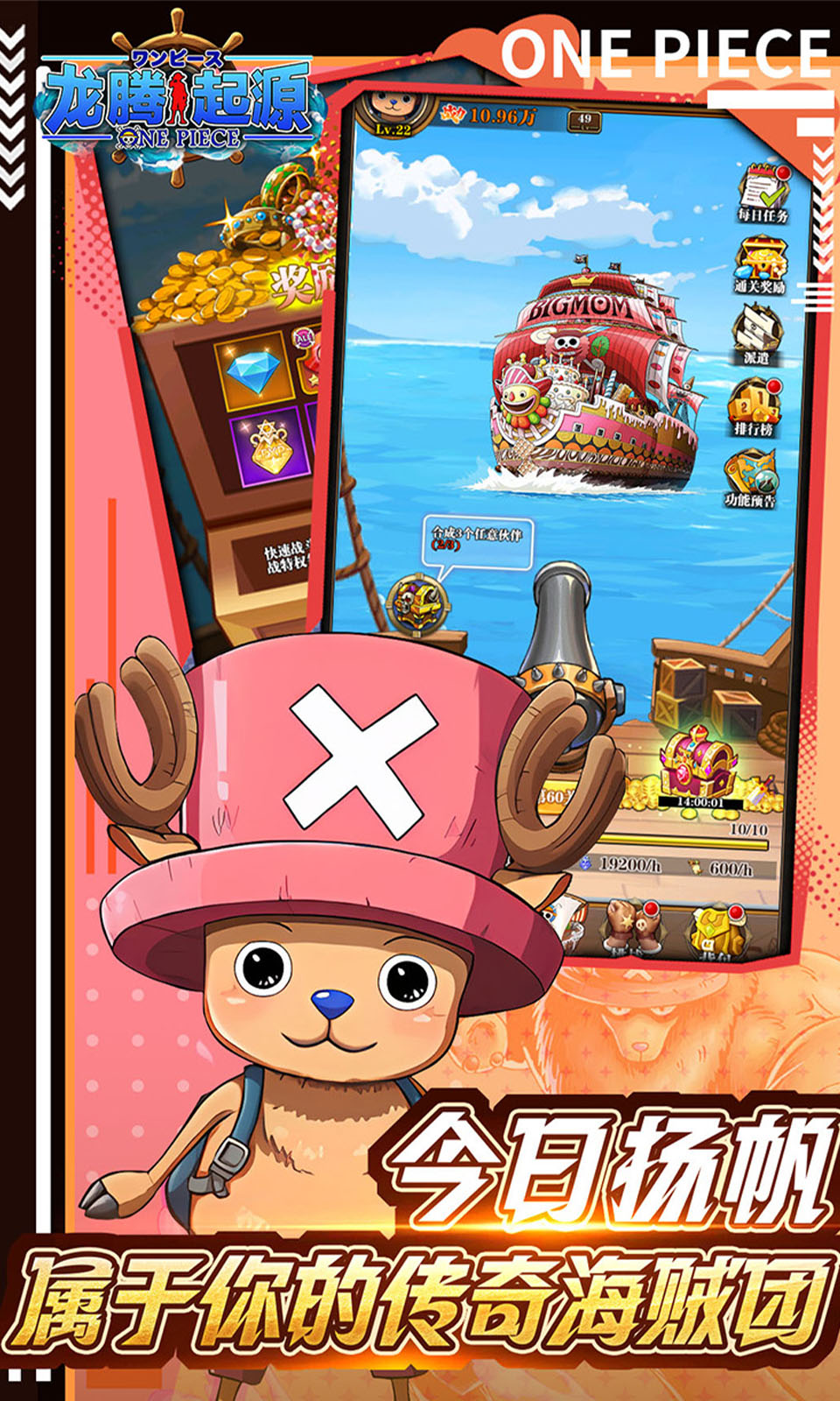 龙腾：起源(0.1折)