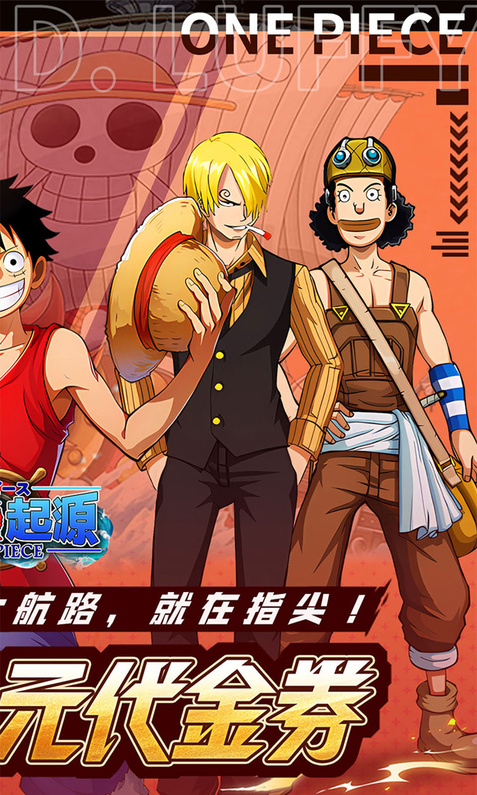 龙腾：起源(0.1折)