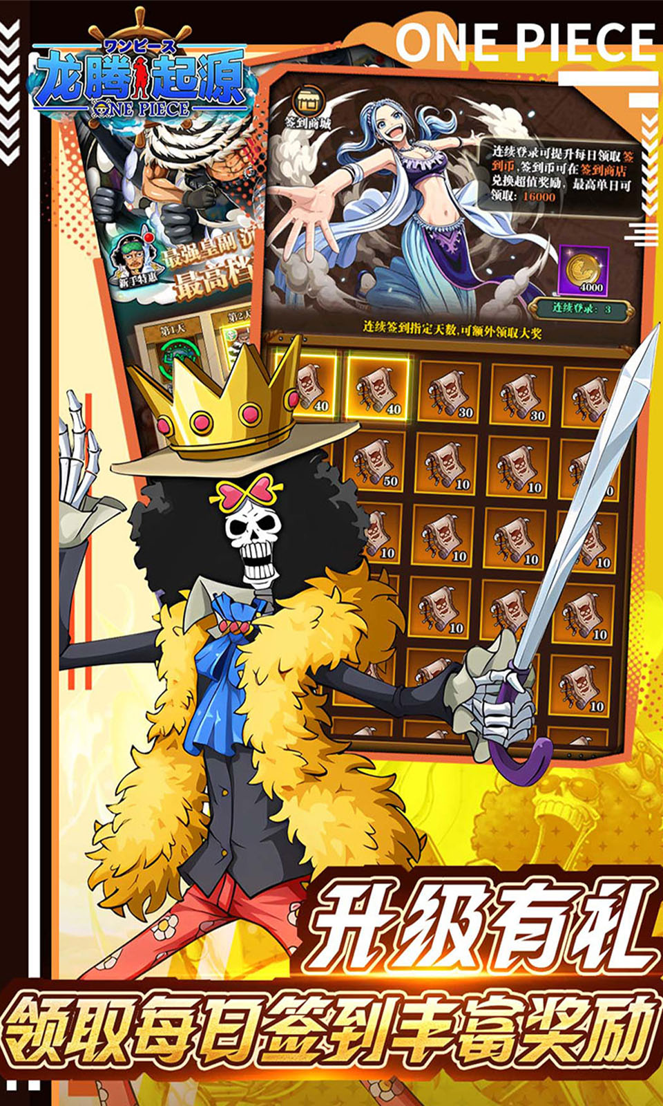 龙腾：起源(0.1折)