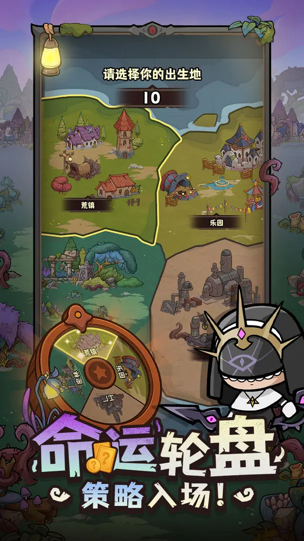 勇者地下城 勇者地下城