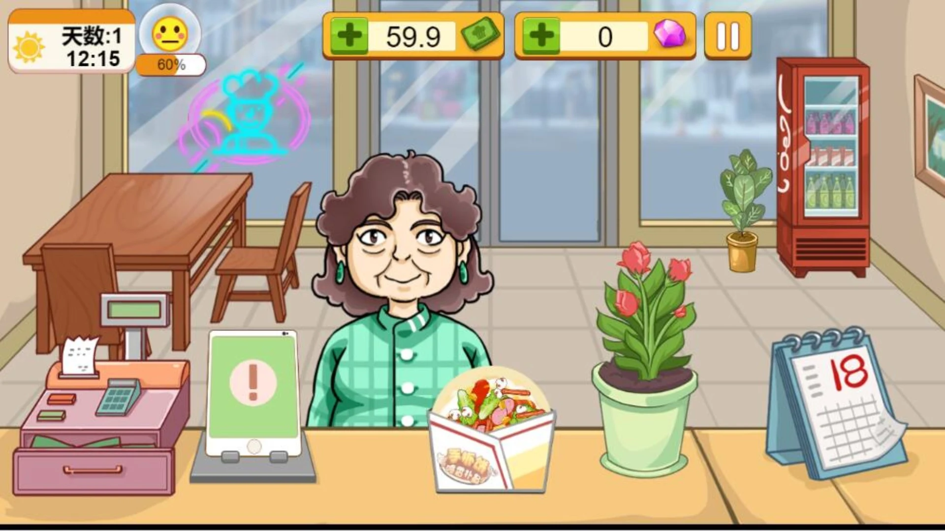 可口的煎饼 可口的煎饼