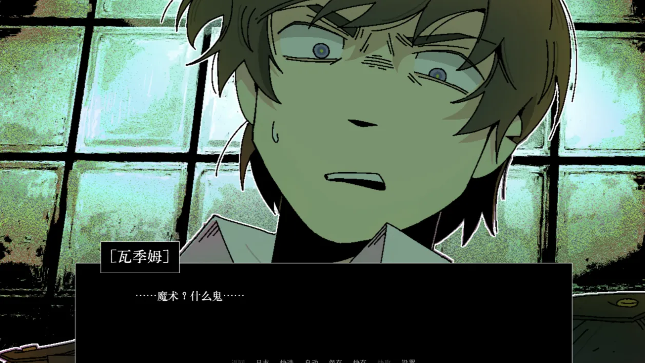 Z.A.T.O.(steam移植)