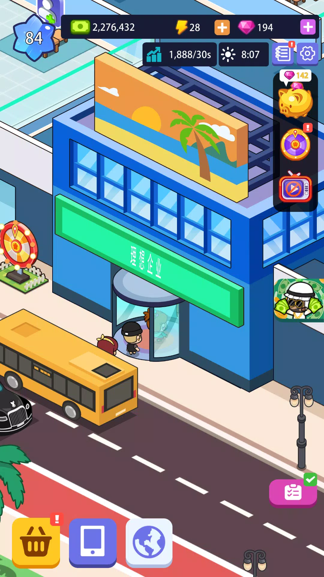 闲置办公帝国 闲置办公帝国