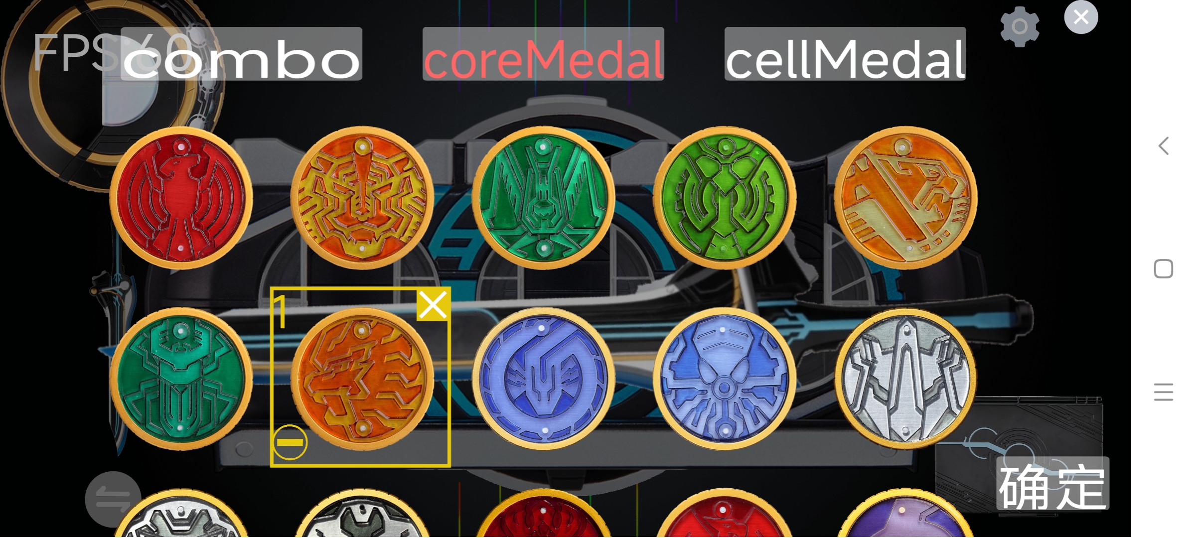 假面骑士欧兹人物变身模拟器