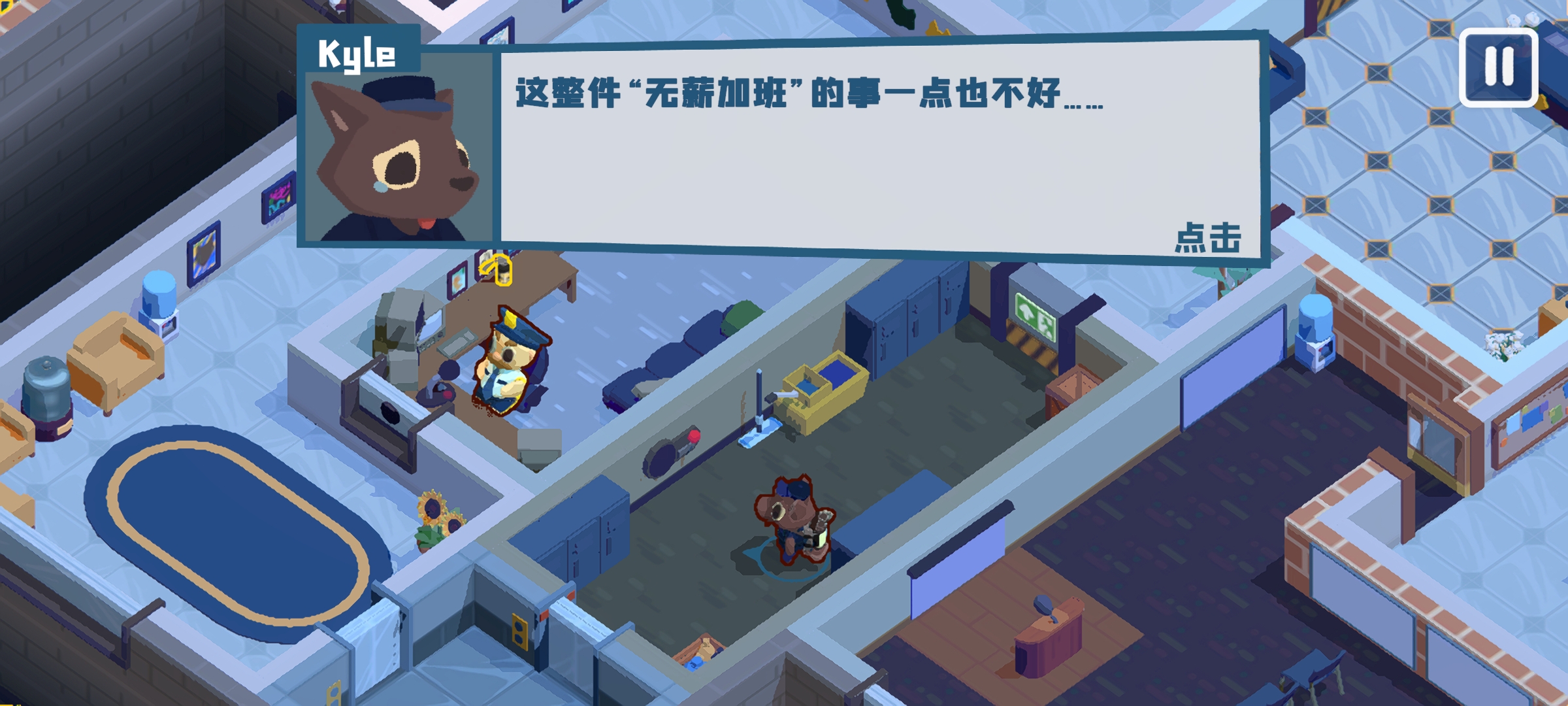 狼人清洁工汉化版(steam移植)