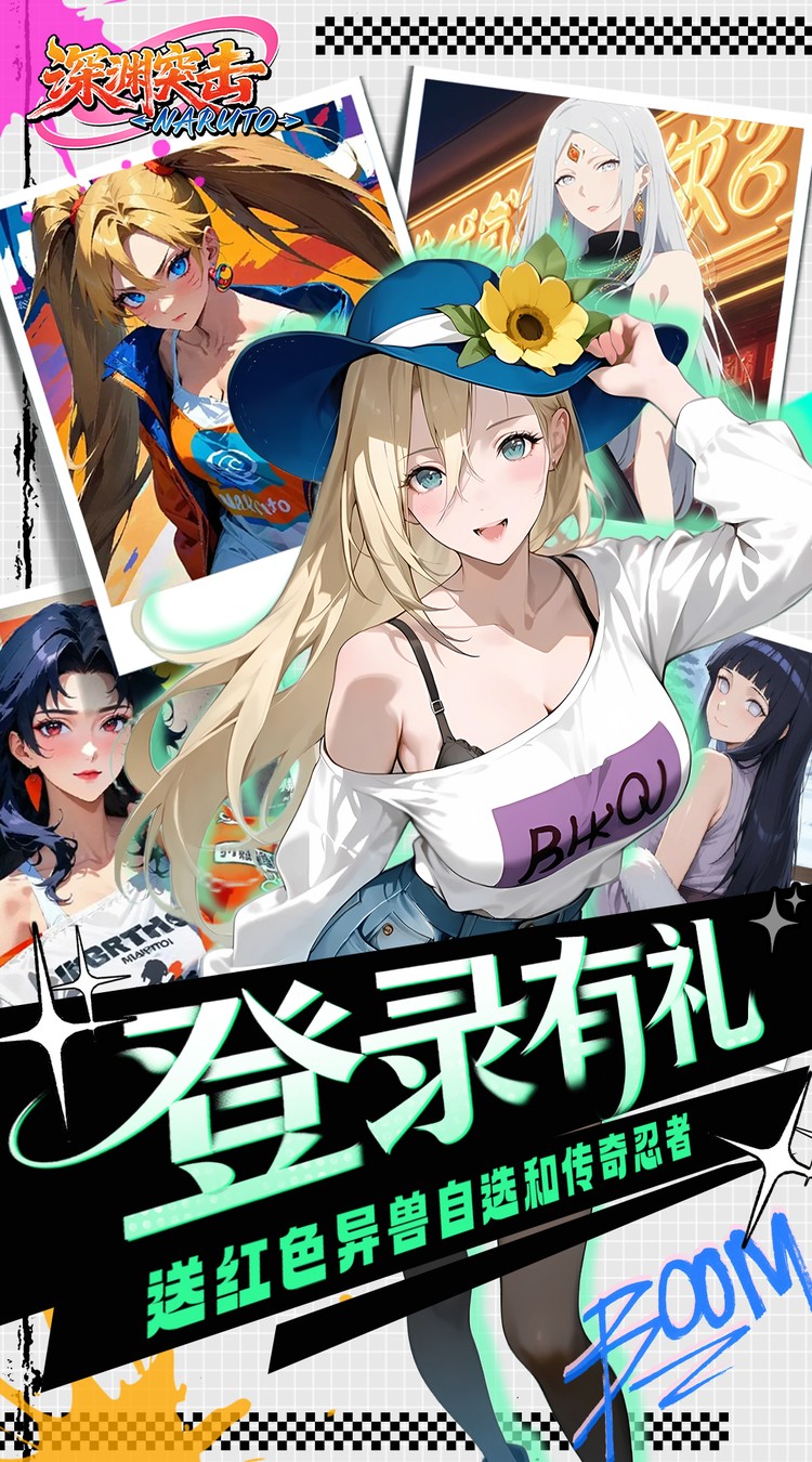 深渊突击(0.1折火影开箱) 深渊突击(0.1折火影开箱)