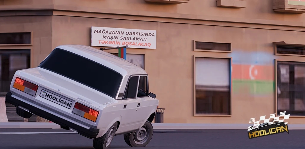 流氓：汽车改装