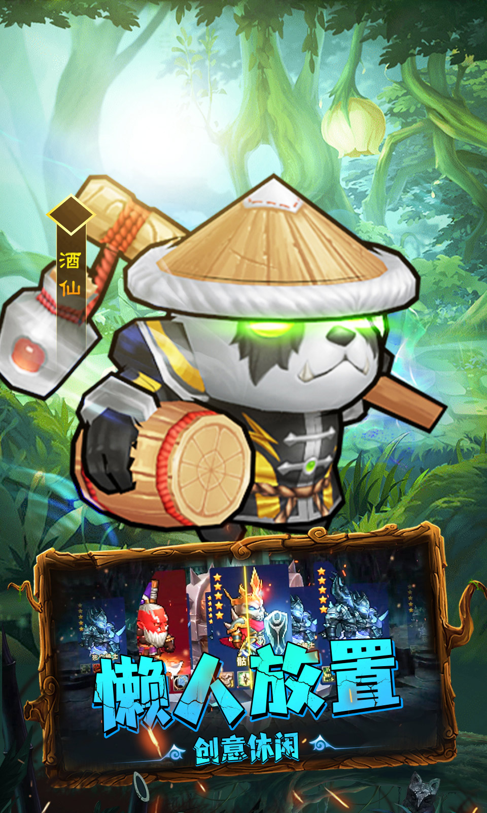 揭开卡牌的秘密(1折)