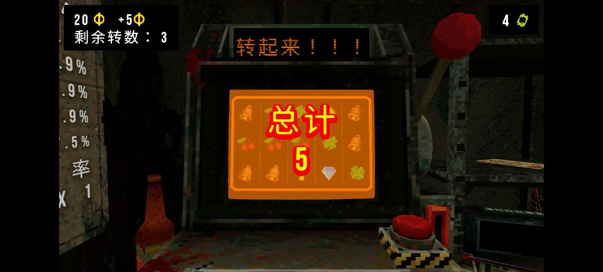 三叶草深渊(辅助菜单) 三叶草深渊(辅助菜单)