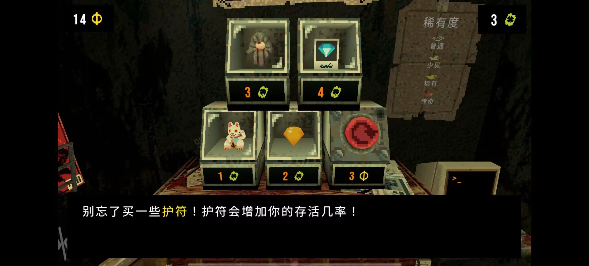 三叶草深渊(辅助菜单) 三叶草深渊(辅助菜单)