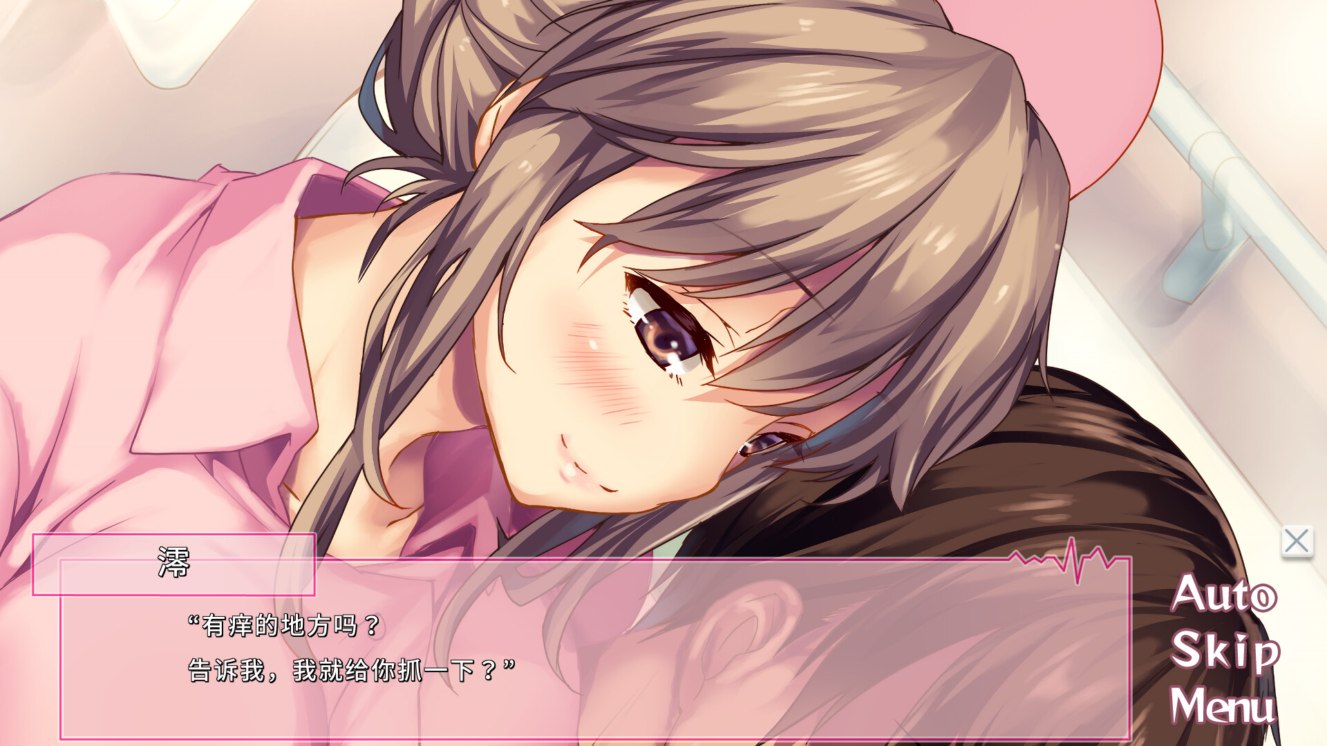 我和她（们）的研修日志(steam移植)