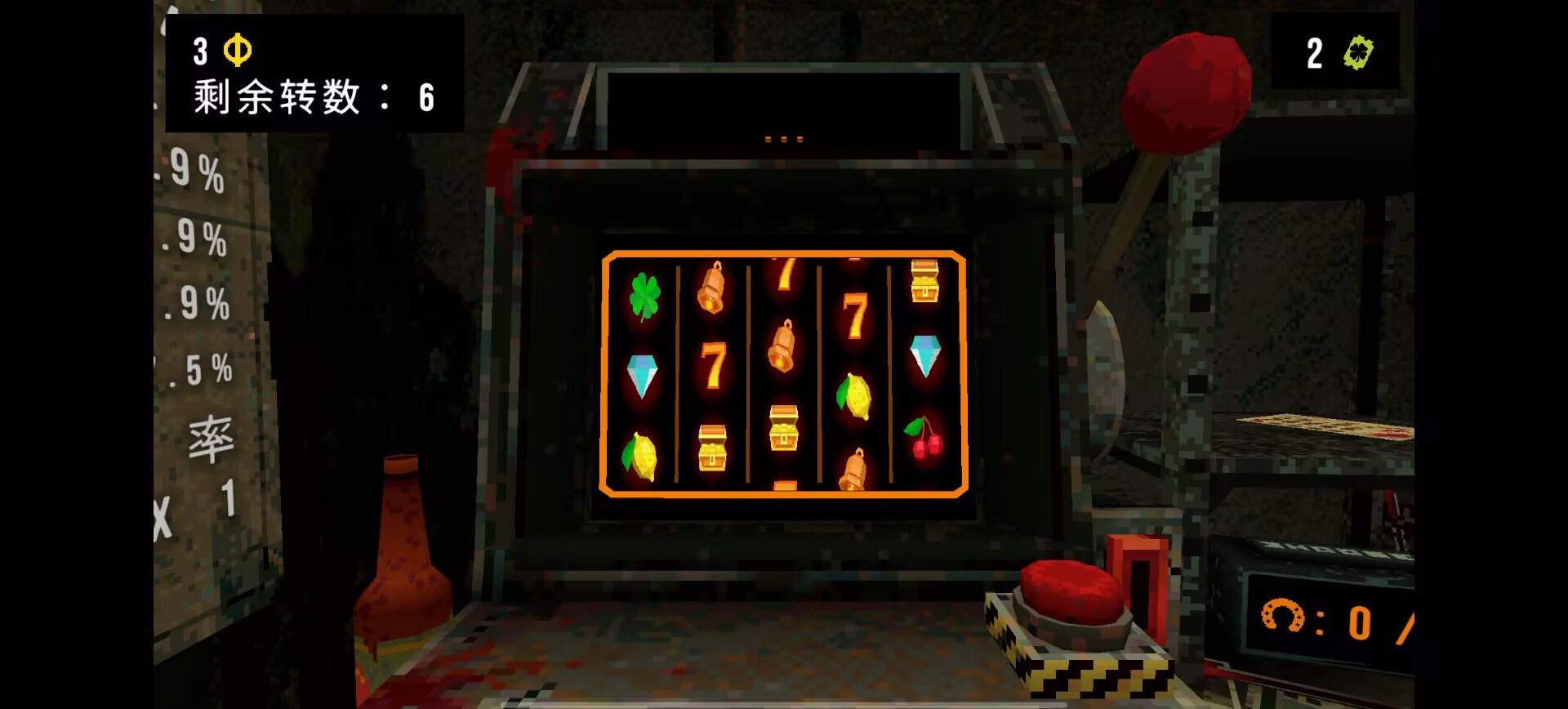 三叶草深渊(辅助菜单) 三叶草深渊(辅助菜单)