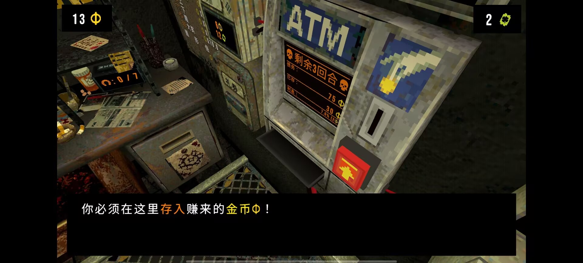 三叶草深渊(辅助菜单) 三叶草深渊(辅助菜单)