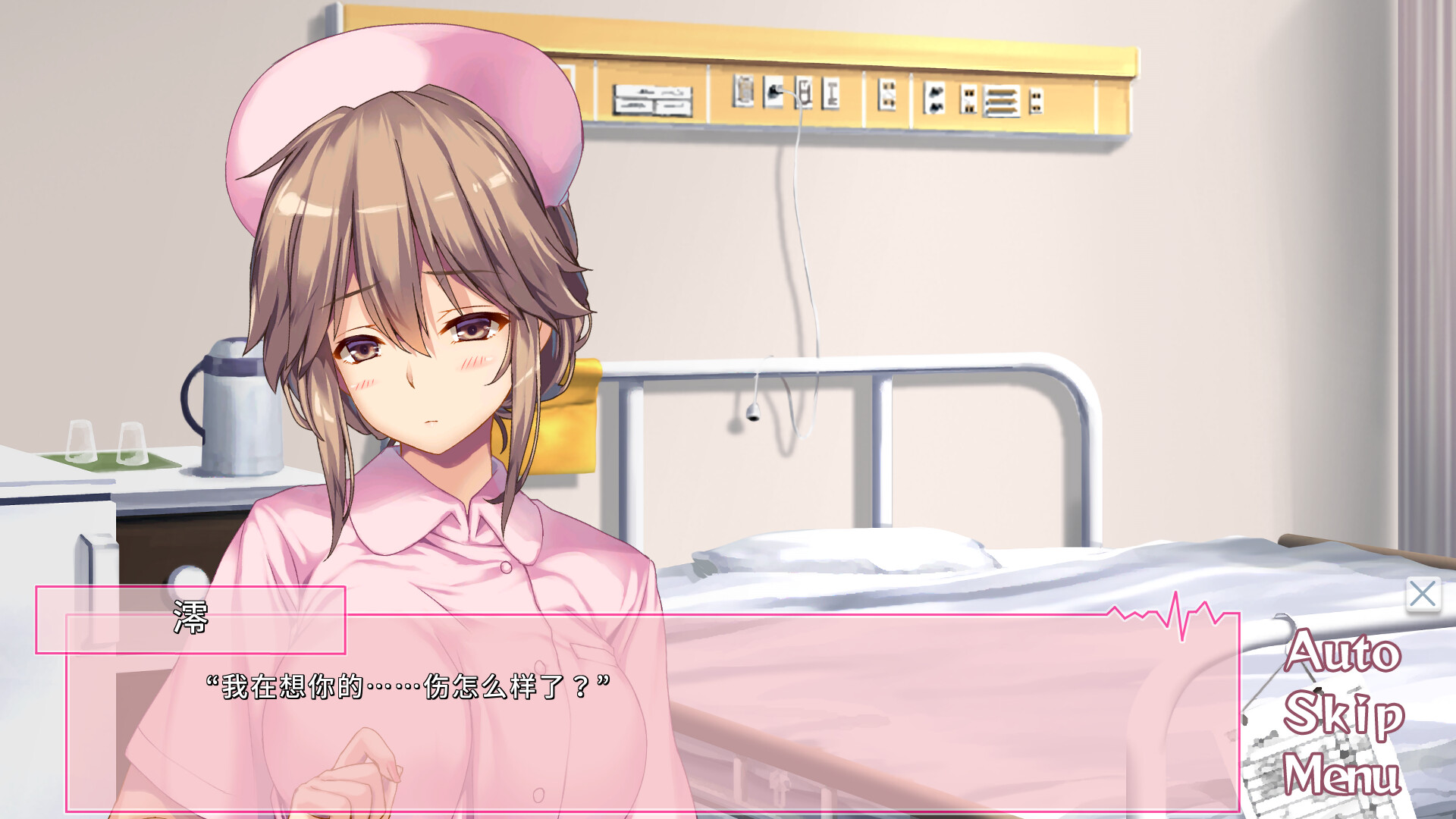 我和她（们）的研修日志(steam移植)