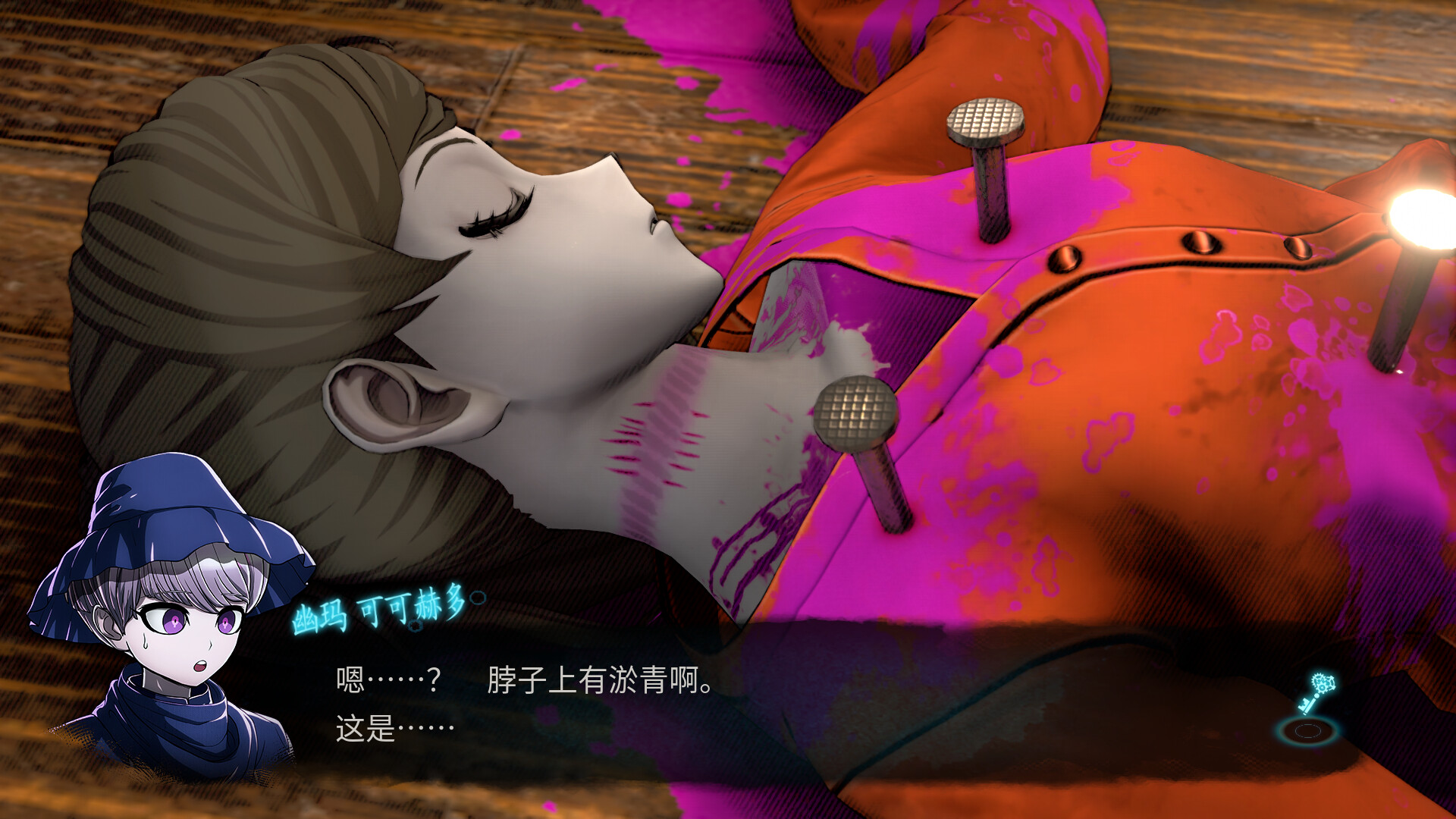 超侦探事件簿：雾雨迷宫