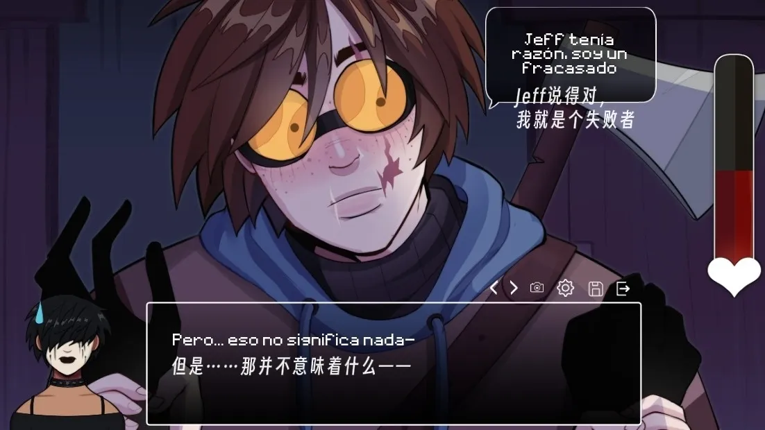 毛骨悚然的约会