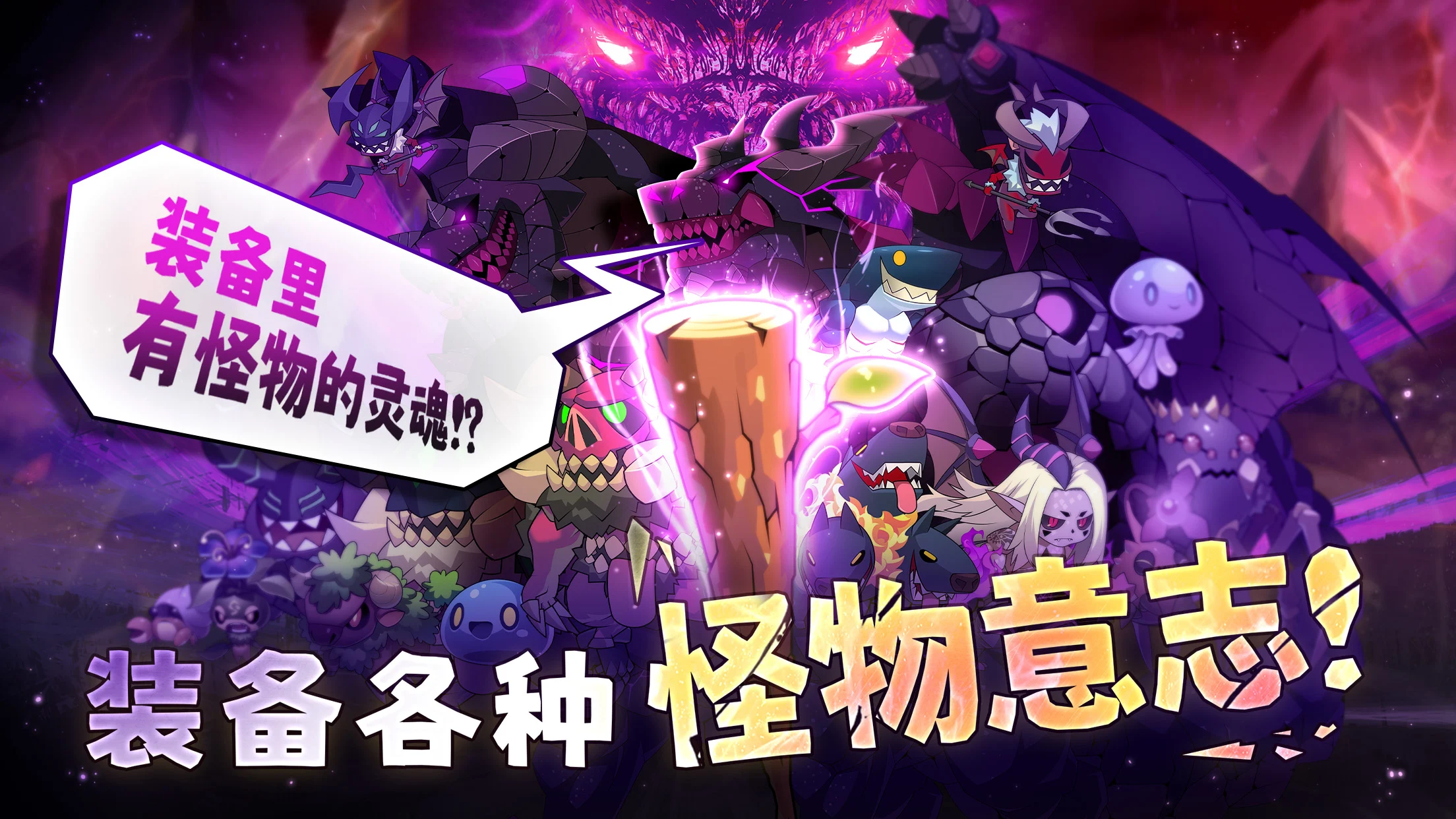 99强化木棍(辅助菜单)