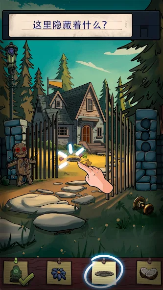 寻找乔：我们两个