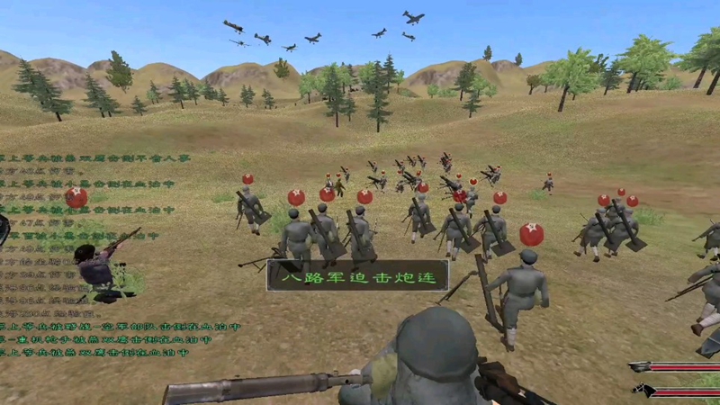 骑马与砍杀:血与荣耀·燎原版