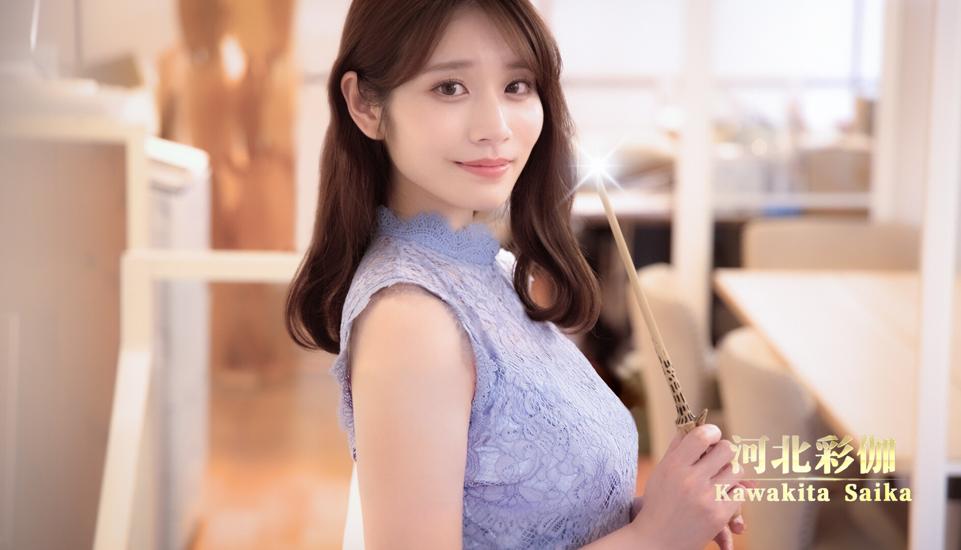 异世界归来的我错过了爱情