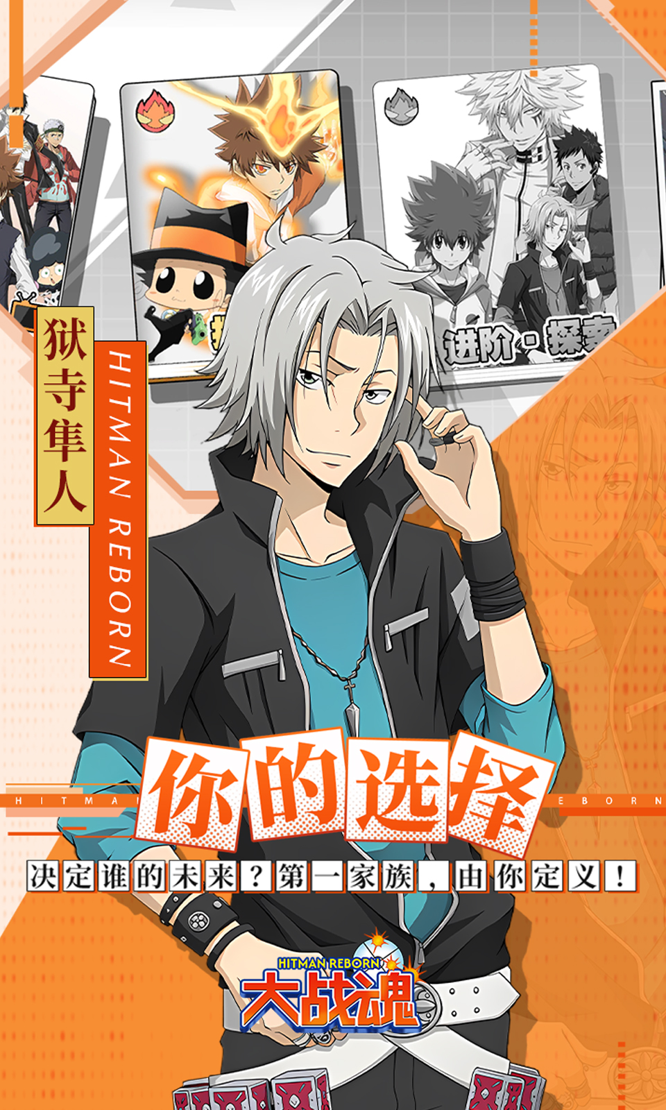 大战魂(0.1折家庭教师)