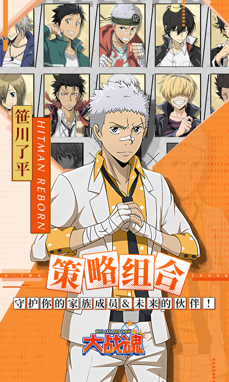 大战魂(0.1折家庭教师)