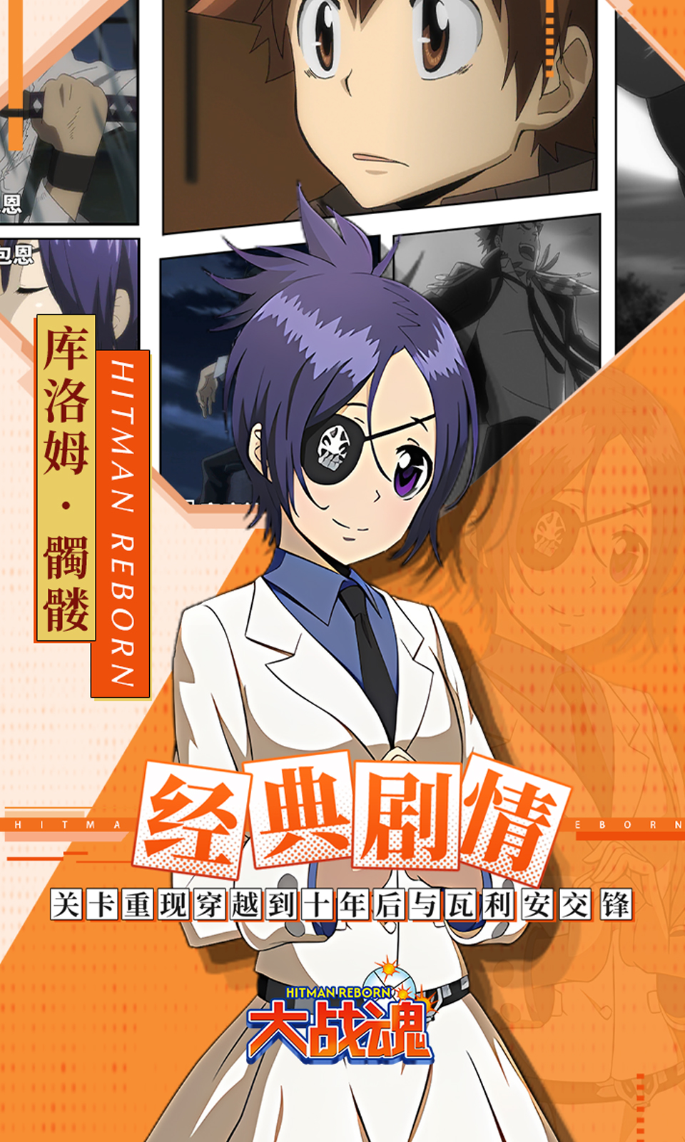 大战魂(0.1折家庭教师)