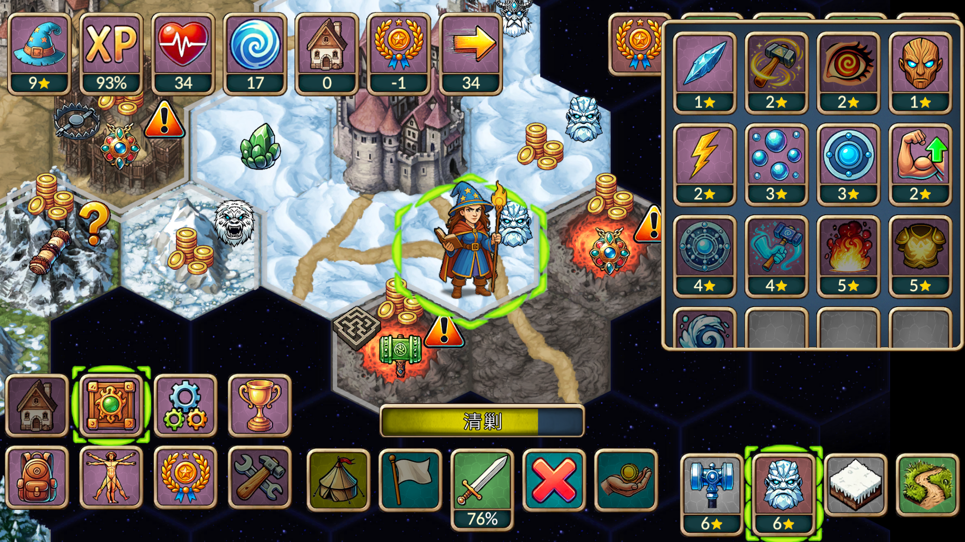 再来一回合(steam移植)