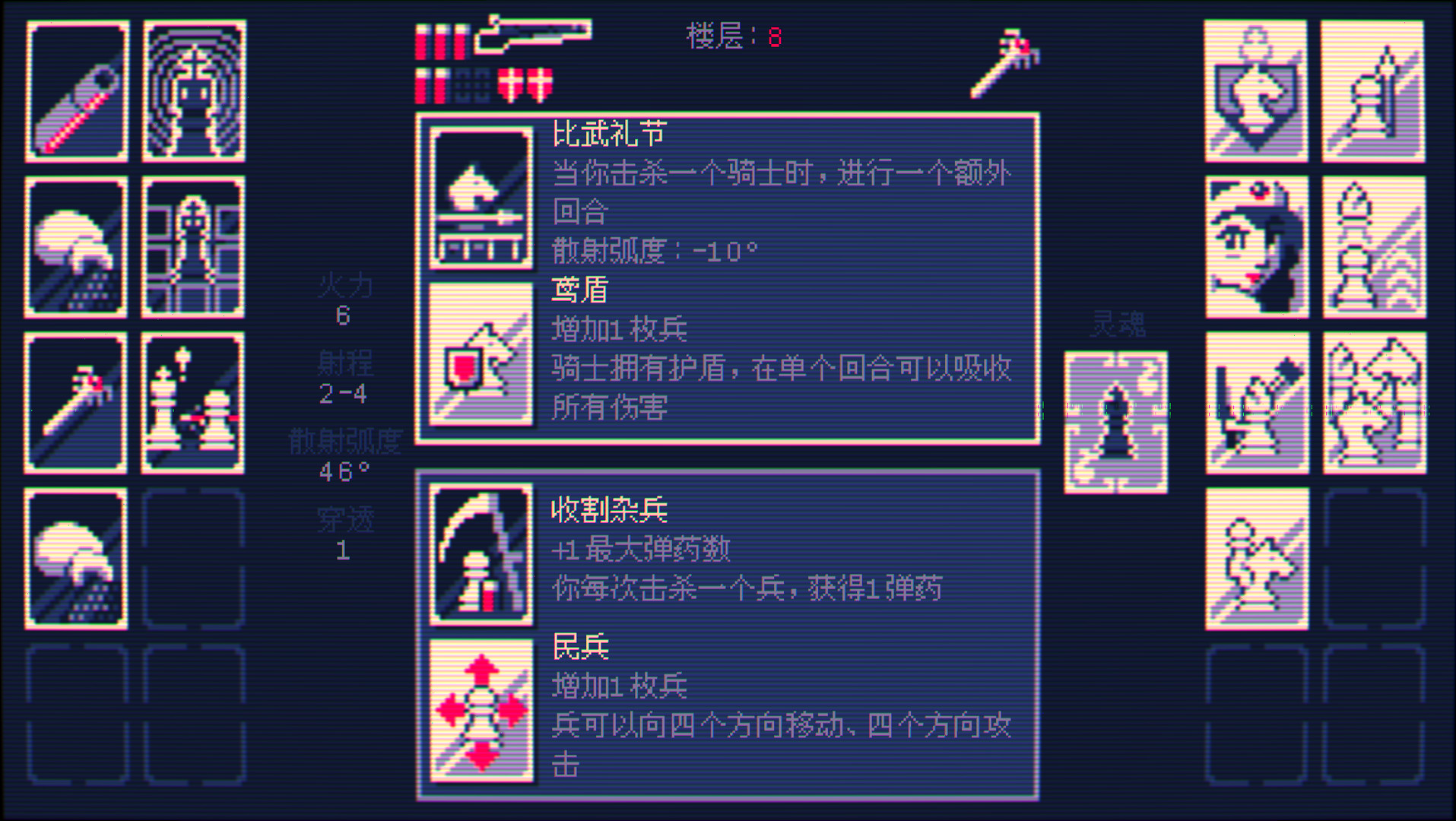 霰弹枪之王：最终决战(steam移植)