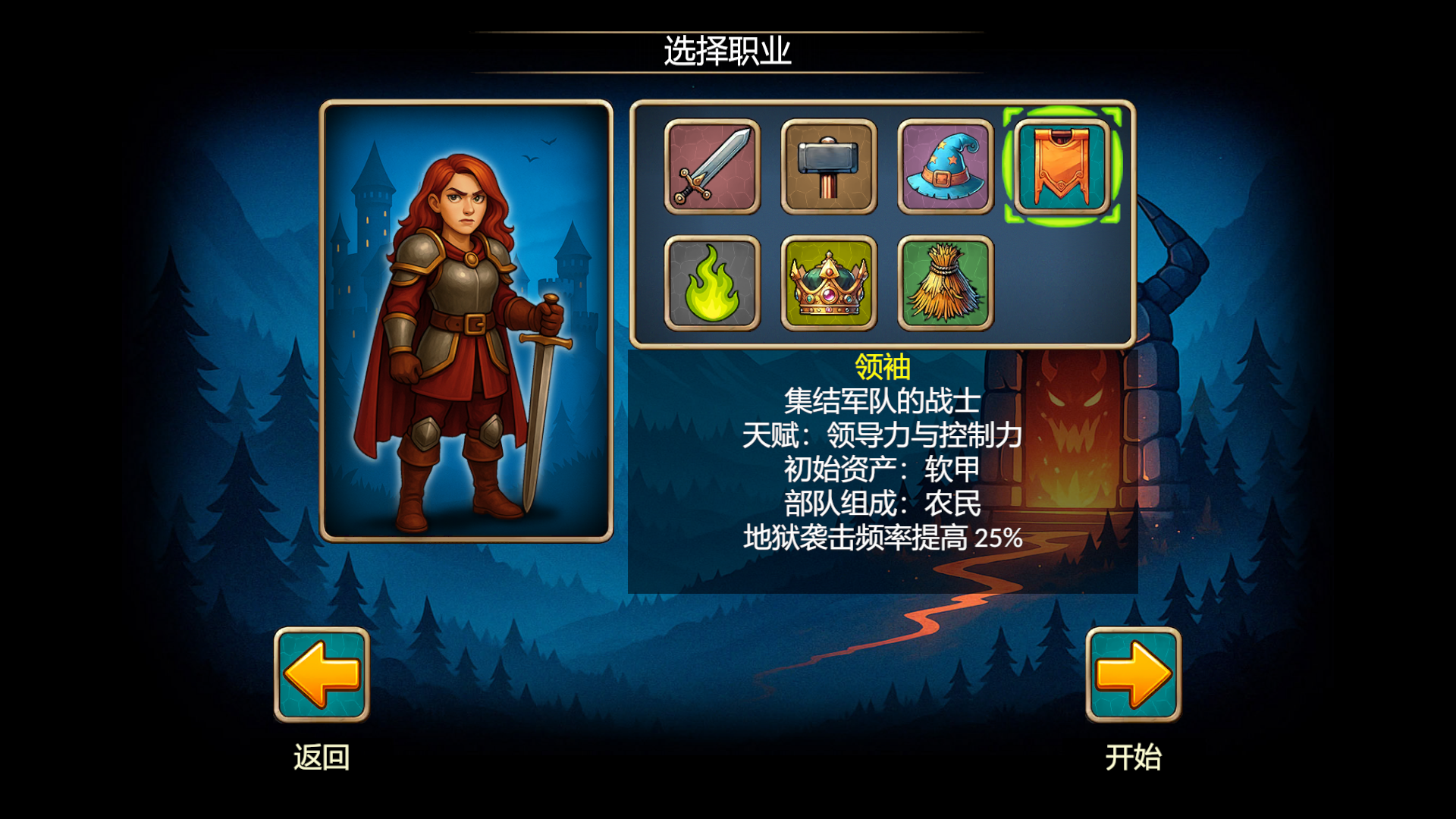 再来一回合(steam移植)