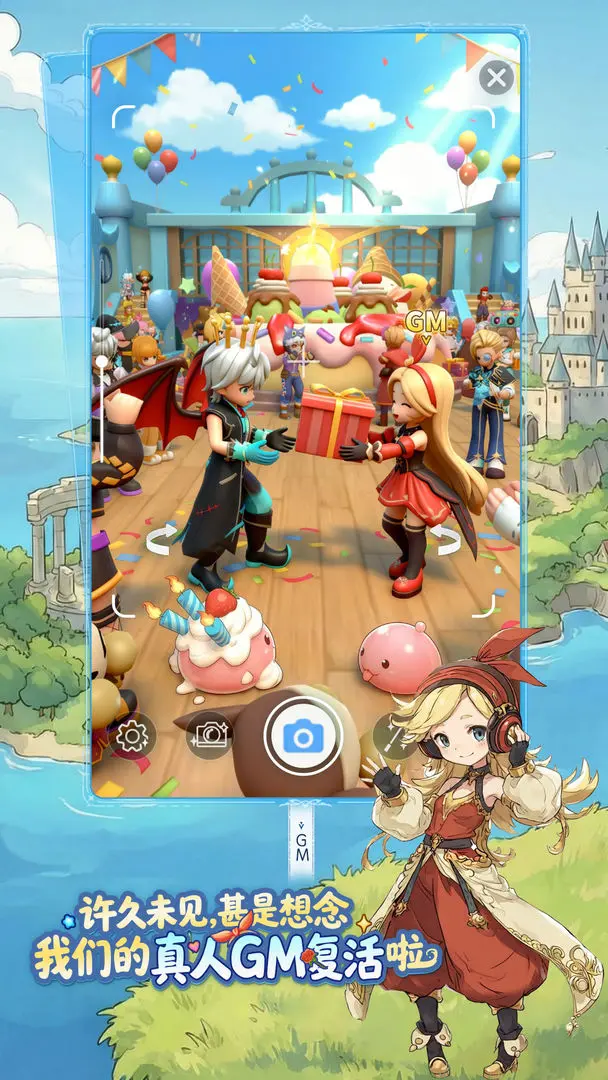 仙境传说：重生